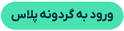 راه ترقی