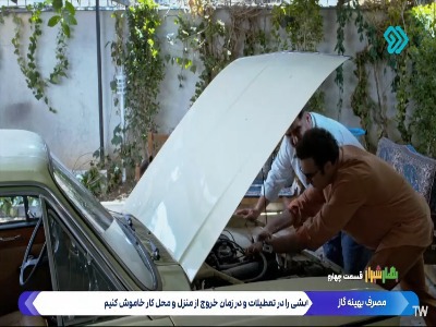 زبان این ماشین رو فقط من بلدم!