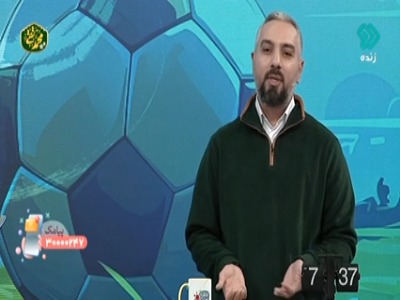 کنایه مجری به مدیران تیم‌های لیگ برتر با خبری از ناصر الخلیفی