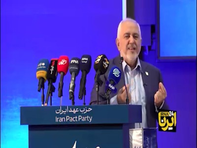 ظریف: ظرفیت‌های کشور را فدای حوزه‌هایی که در آنها نمی‌توانیم رقابت کنیم، نکنیم