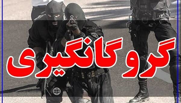 آزادی گروگان ۶۱ ساله شیرازی با عملیات دقیق پلیس آگاهی فارس