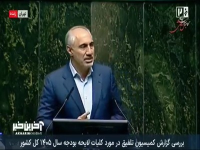 پورمحمدی: تا سقف درامد ۴۰ میلیون تومان هیچ مالیاتی دریافت نمی‌شود