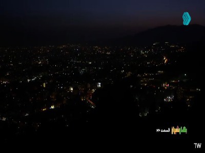 این بار اصلا تقصیر اقبال نبود!