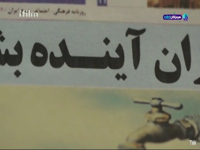 من دیگه ازدواجی نیستم!