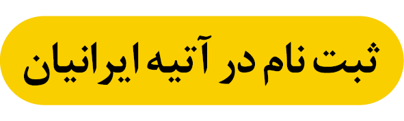 راه ترقی
