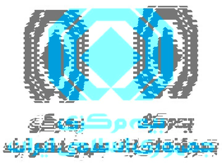 هشدار بیمه مرکزی درباره کلاهبرداری تلفنی با عناوین جعلی بیمه‌ای