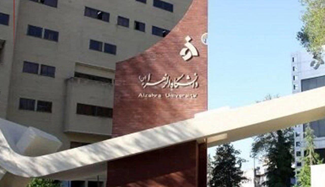 فوت دانشجوی دانشگاه الزهرا تکذیب شد