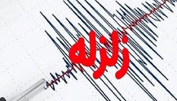 وقوع زلزله ۴ ریشتری در عسلویه
