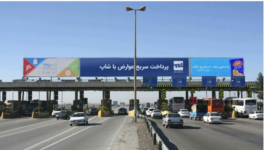 عوارض سال ۱۴۰۵ تعیین شد