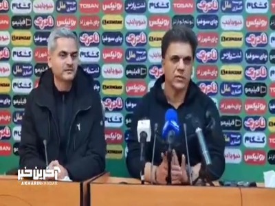 برای تیم‌های پایتخت خوب نیست هر هفته در یک زمین بازی کنند