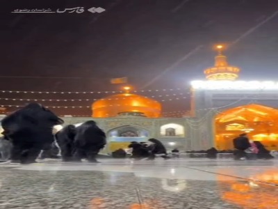 حال‌وهوای بارانی حرم مطهر رضوی
