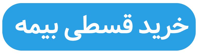 راه ترقی
