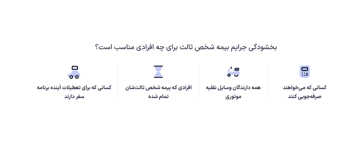 راه ترقی