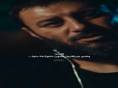 کارما، بزرگترین قانون نانوشته دنیا…