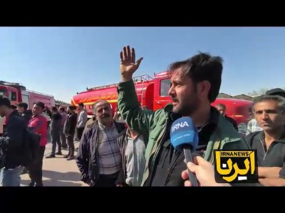 روایت شاهدان عینی از لحظه بروز سانحه برای هلیکوپتر در اصفهان