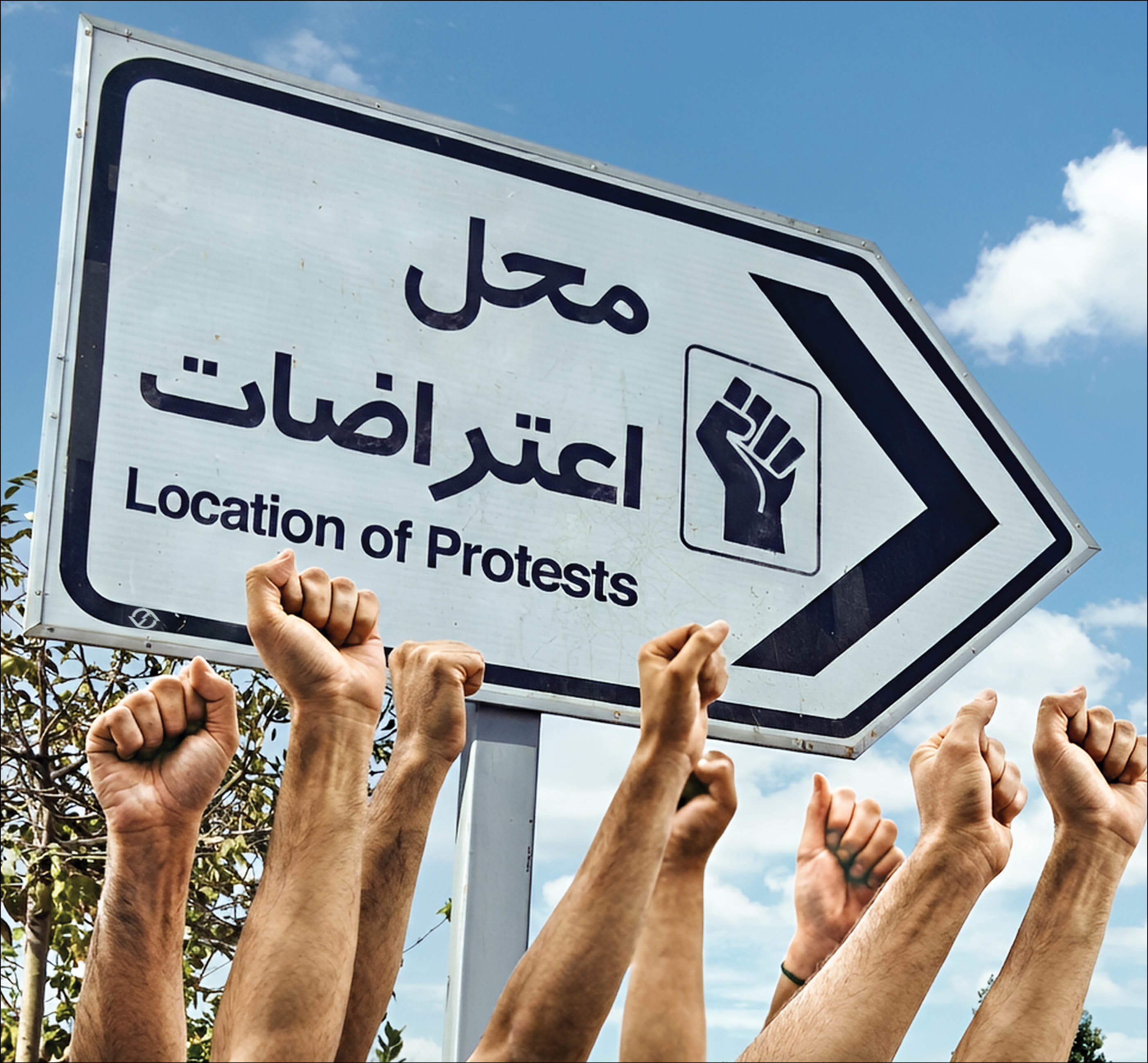 سرمقاله همشهری/ کانون گفت‌وگو میعادگاه آزادی و مسئولیت