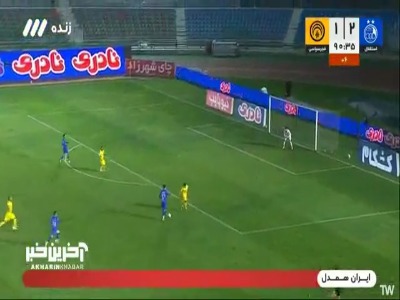 اسلامی موفق به باز کردن دروازه فجرسپاسی نشد