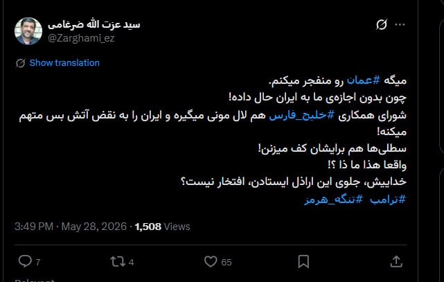 راه ترقی