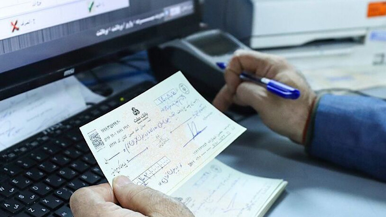 اختلاف عجیب در آمار چک‌های الکترونیک