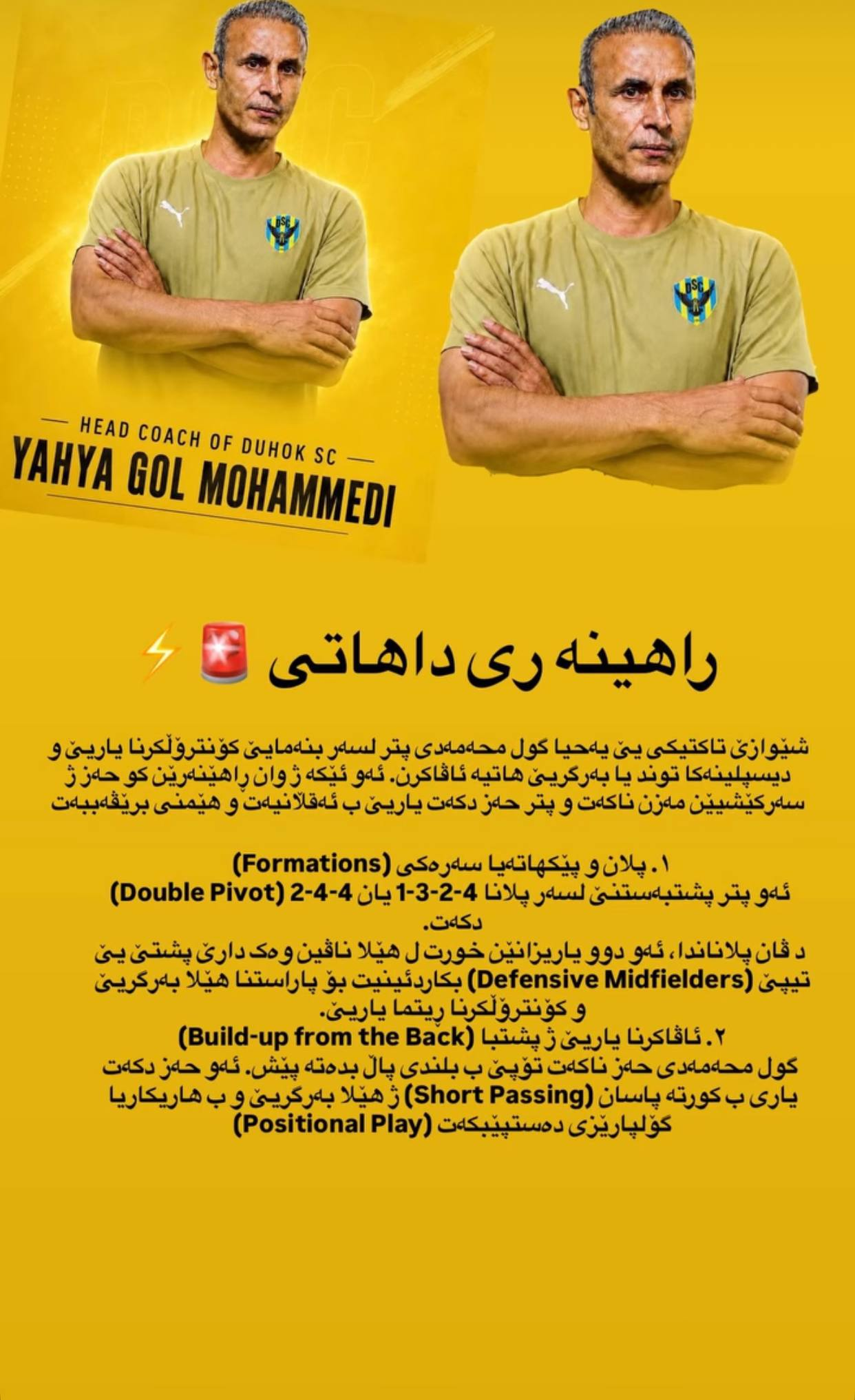 راه ترقی