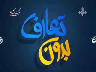 خطرناک‌ترین شغل؟ خنثی‌سازی بمب!