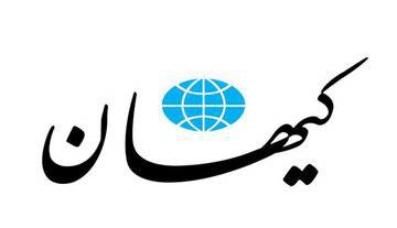 کیهان: دولت پزشکیان بخاطر استقامتی که در جنگ نشان داده، دولتی پرافتخار است