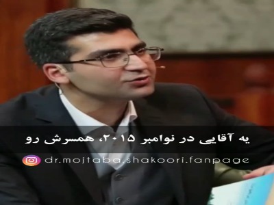 یک نامه دردناک نامه آقایی به قاتلان همسرش!