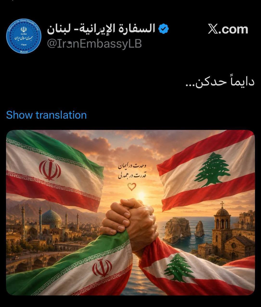 راه ترقی