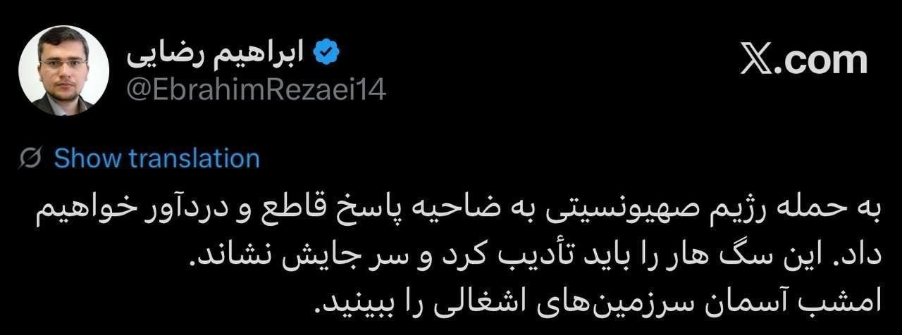 راه ترقی