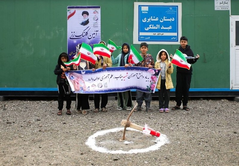 حداث ۱۶۸ مدرسه به نام شهدای میناب