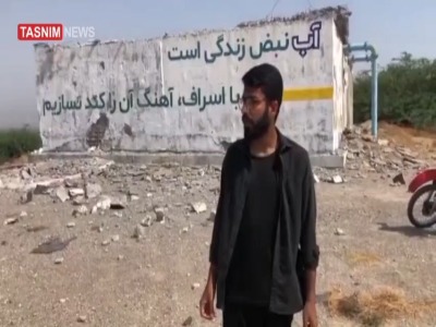 جنایت ضدانسانی آمریکا؛ آب شرب هزاران نفر قطع شد