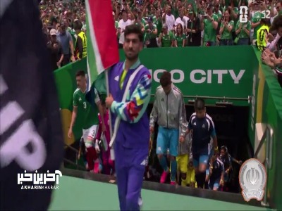 ورود بازیکنان دو تیم مکزیک و آفریقای جنوبی