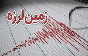 زمین‌لرزۀ خفیف پردیس تهران را لرزاند
