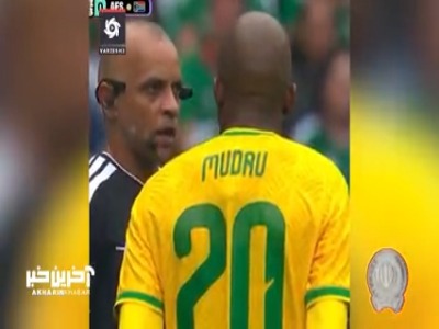 وقتی زبان انگلیسی داور به پایان رسید