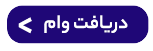 راه ترقی