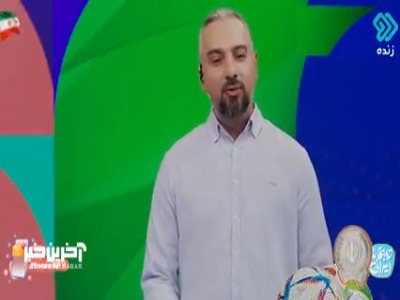مجری: فوتبالیست‌های امروزی، «صورتی‌پسند» هستند!