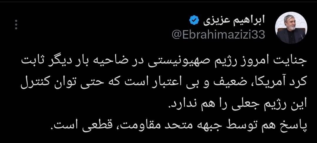 راه ترقی
