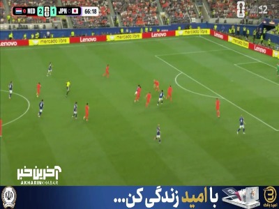 شوت سرکش کوبو که به گل تبدیل نشد