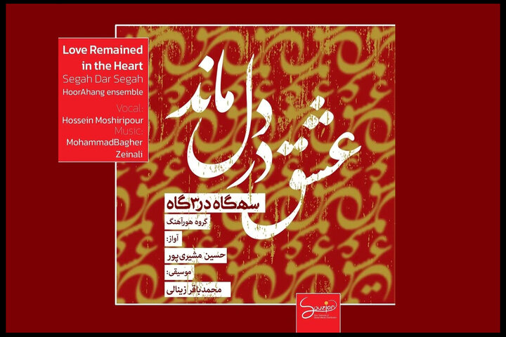 راه ترقی