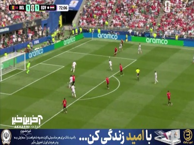 شوت مونیه در دستان دروازه‌بان مصر آرام گرفت