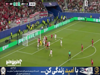 گل دوم اتریش به اردن توسط مارکو آرناتوویچ که مردود اعلام شد