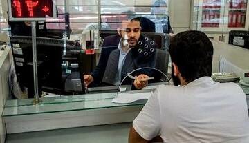 وام گرفتن گران‌تر می‌شود