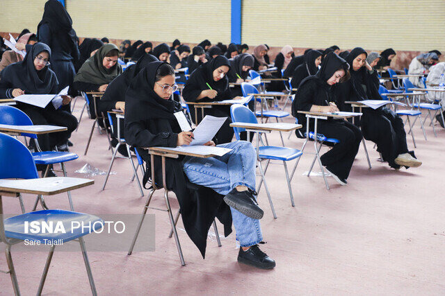 دروس و ضرایب امتحانی آزمون ارشد ۱۴۰۶ اعلام شد