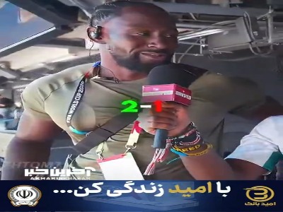 وقتی پیش‌بینی اسپید درست از آب در نمیاد!