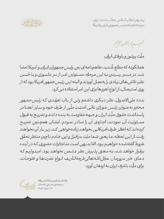 راه ترقی