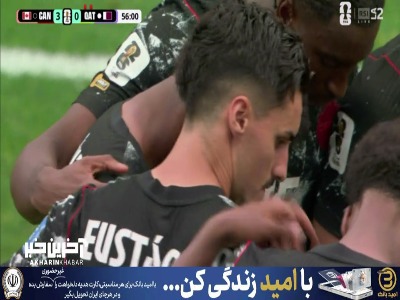 بازیکن مصدوم با تشویق هواداران خارج شد