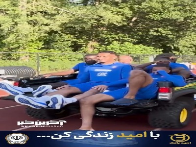 جابجایی جالب بازیکنان فرانسه پس از پایان تمرین؛ همه سوار شوید!
