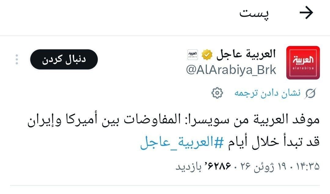 راه ترقی