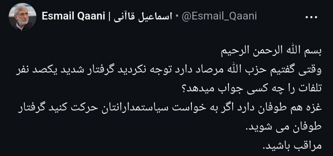 راه ترقی
