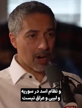 تریتا پارسی، تحلیلگر سیاسی: ایران طوری طراحی شده که با هیچ تروری فرو نمی‌پاشد